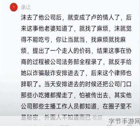 黑料网 今日黑料首页：“今日黑料首页：揭示最新资讯与热议话题的窗口”