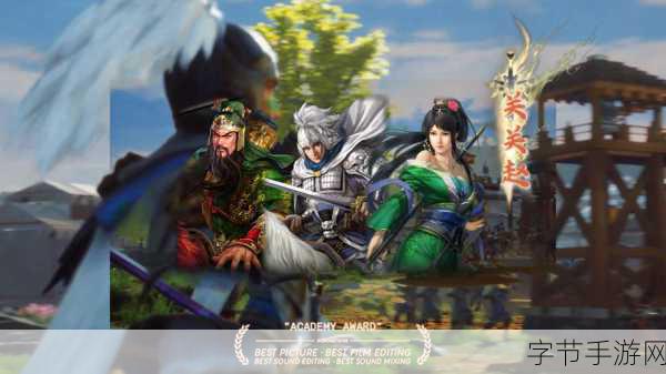 三国志战略版赵云阵容搭配全攻略，助你驰骋沙场！