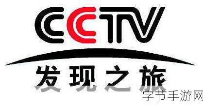 神秘网站五条路线：探寻神秘网站的五条独特路线与发现之旅