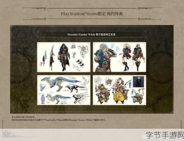 怪物猎人崛起G位全解析，挑战升级，非DLC新体验