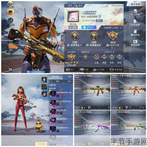 和平精英，男生为何偏爱女性角色？背后原因揭秘