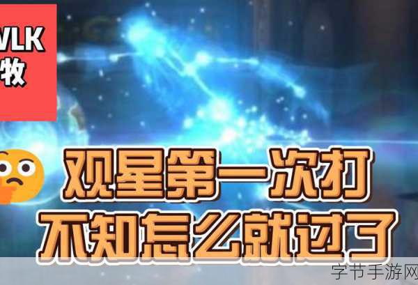 wlk无畏远征军声望怎么刷:提升WLK无畏远征军声望的有效刷法技巧分享