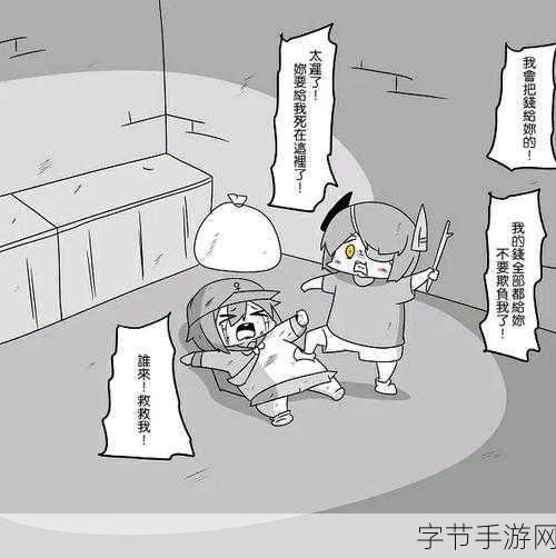 贫民窟军需官在哪里:探索贫民窟中的军需官:艰难环境下的生存智慧与挑战