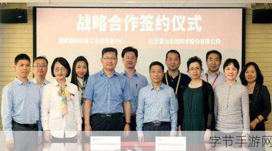 37大但汾company的合作伙伴介绍：探索37大但汾公司多元化的合作伙伴关系与战略联盟