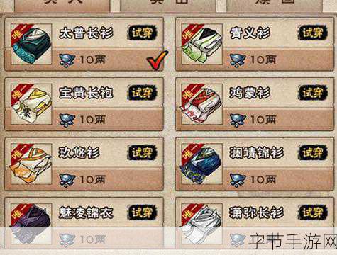 烟雨江湖琉璃镜寻觅记，解锁购买位置全攻略