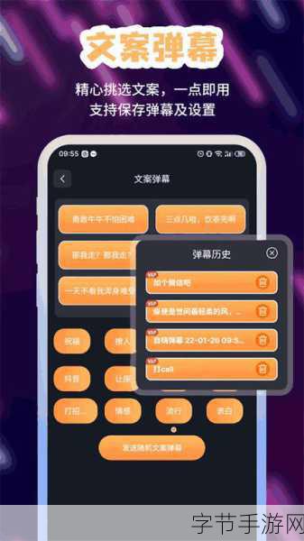 搞机time恶性10分钟:拓展搞机时间:如何在10分钟内有效提升工作效率