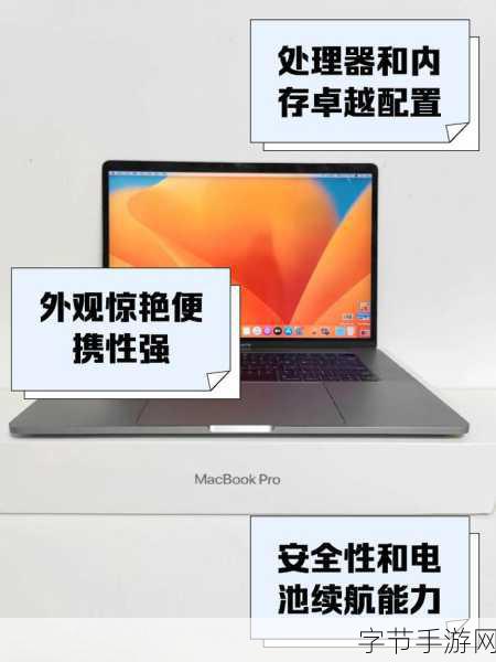 1819岁macbookpro评测：深度评测：1819年款MacBook Pro性能与使用体验分析