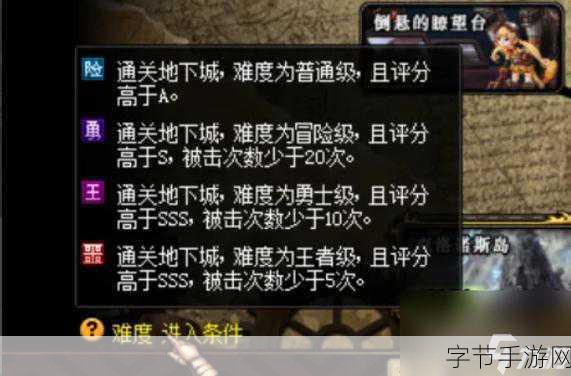 DNF根特防御之战，揭秘障碍物残骸的获取之道