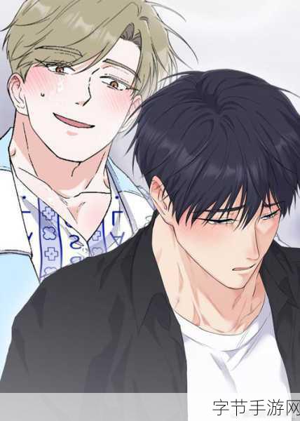 羞羞漫ccc：“羞羞漫ccc：探索心动瞬间与爱情的奇妙旅程”