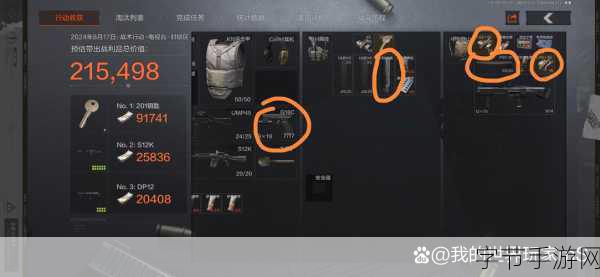 暗区突围赛季落幕,你的珍藏能否安然无恙?