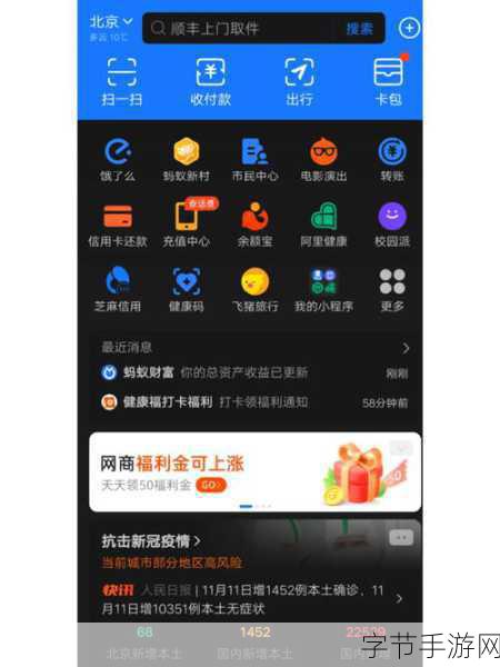 100款夜间软件入口：夜间必备：100款提升生活质量的实用软件推荐