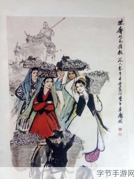 丰年经的继拇9m丰年经的介绍:深入探讨丰年经的历史渊源与文化内涵