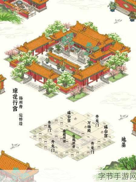 探秘皇家风范,创造与魔法中式皇宫设计全揭秘及图纸盛宴