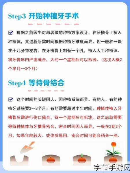 密牙永不失联:“拓展密牙,守护每一次沟通永不失联”