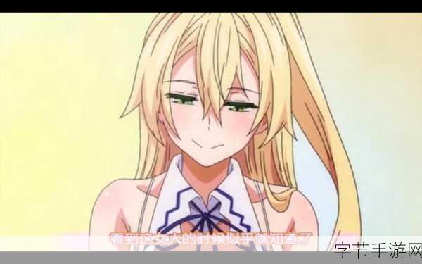 动漫男生坤坤申请女生定眼动漫:坤坤的奇幻冒险:女生定眼动漫世界之旅