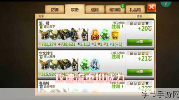 王牌战争文明重启，生存基础技巧全解析，助你活下去！