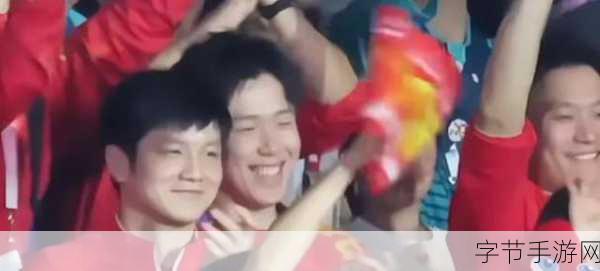 王楚钦和谁亲问过:王楚钦与谁亲密互动过的情感故事解析