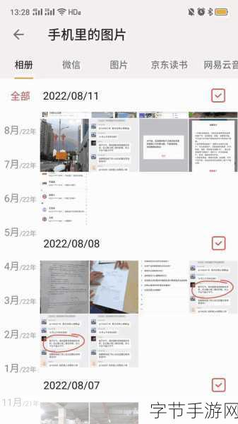 2022Ggy钙站不能用了：2022年Ggy钙站停止服务，用户该如何应对？