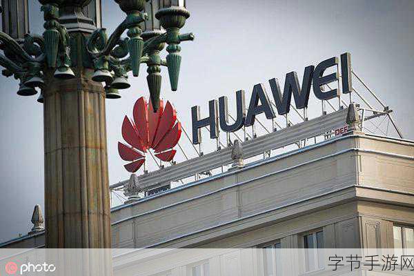 华为中原区域总部:华为中原区域总部拓展计划:推动创新与合作新篇章