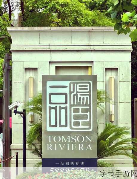 国产精品一品：探索优质国产品牌，打造独特一品之路