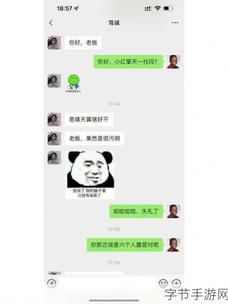 最污app不要钱：探索免费获取最污应用的秘密与技巧分享