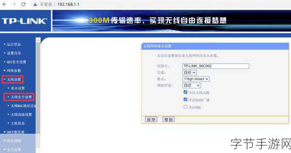 中文日产幕无线码最新1区下载：最新中文日产幕无线码下载资源，畅享无缝连接体验