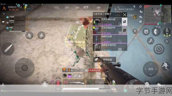 萤火突击渔浦仓储,出生点选择与制胜策略全解析