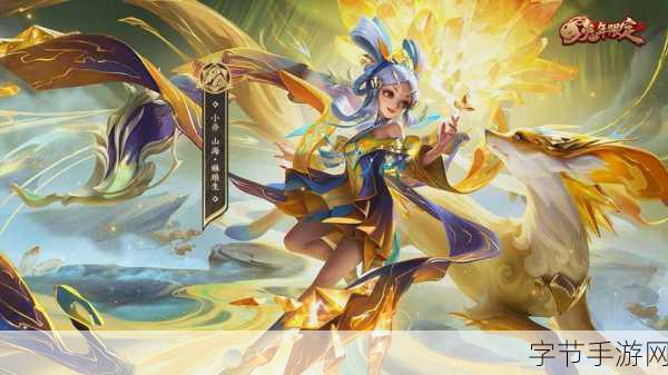 王者荣耀9月份皮肤:王者荣耀9月新皮肤全解析,畅享游戏盛宴