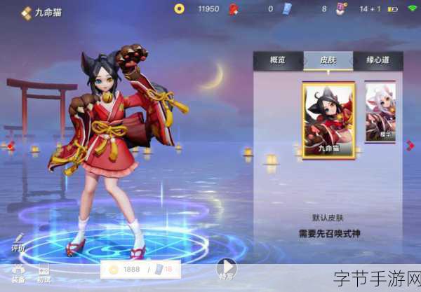 决战平安京，解锁段位奖励秘籍，共赴荣耀之巅的征途