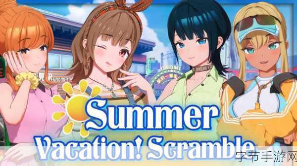 i社新游honeycome：甜蜜花园：在奇幻世界中探索爱的秘密