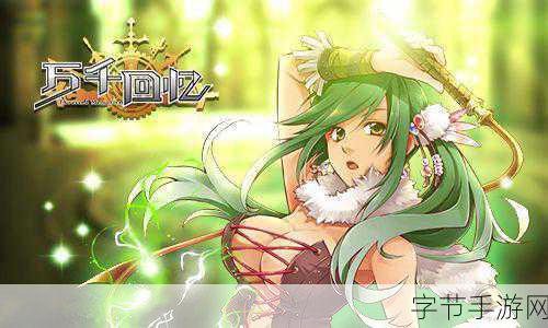 天堂8在线：探索天堂8在线游戏的无穷魅力与乐趣体验