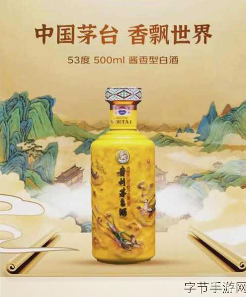 散花飞天茅台酒多少钱一瓶：拓展散花飞天茅台酒市场价格及购买建议分析