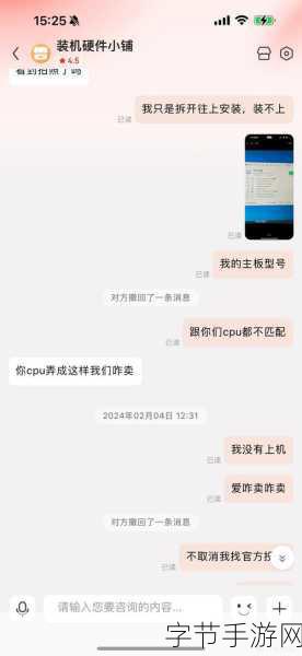 17ccc吃瓜黑料：揭秘17ccc吃瓜黑料背后的真相与内幕故事