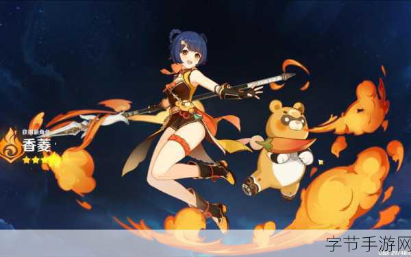 原神香菱深度剖析，技能、资料与独特魅力全览