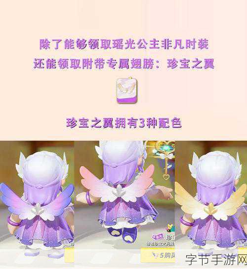 元梦之星伊莎贝尔新皮肤惊艳亮相，细节解析与玩法探索