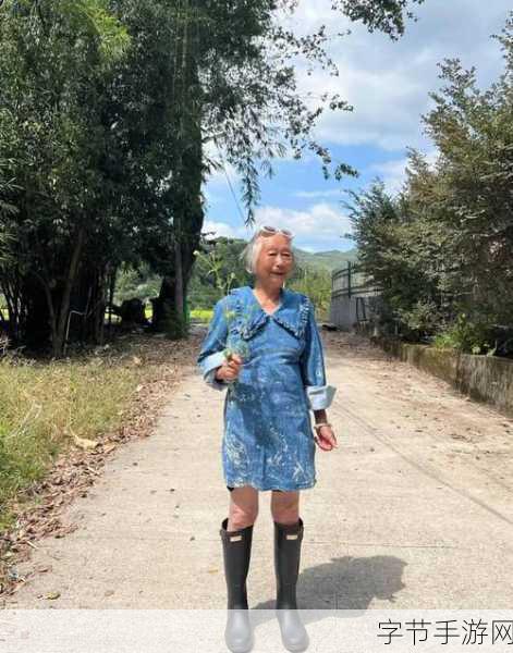 Cnⅰnese老女人老熟：“成熟魅力：探索老女人的独特风采与智慧”