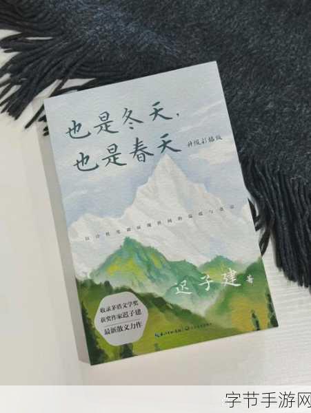 驱除幻象：打破幻觉束缚，迎接真实与希望的新篇章