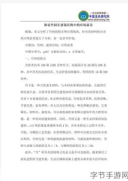 www元码：探索WWW元码的深层含义与应用前景分析