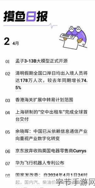 夜里十大禁用软件app：夜间使用需谨慎的十大禁用软件应用推荐清单