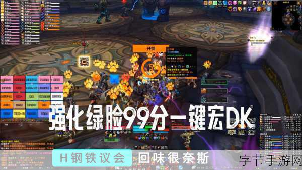 wlk邪dk天赋及输出手法：深入解析WLK邪DK天赋与输出技巧，打造极致 DPS 输出策略