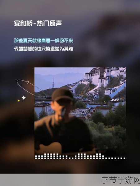 让我再看你一眼从南到北什么意思：让我们再相遇一次，穿越南北的思念与情感