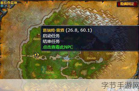 魔兽世界酒香犹存任务怎么做：魔兽世界酒香犹存任务详解与完成攻略