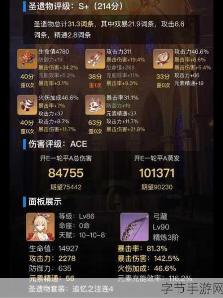 原神弓藏武器获取秘籍,揭秘快速入手神弓之道