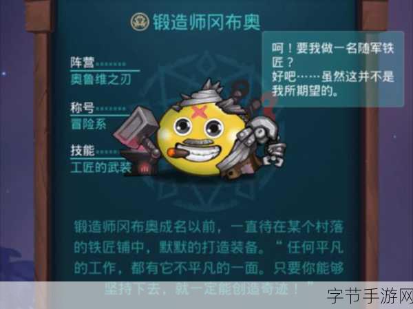 不思议迷宫，灵魂链接深度解析与使用宝典