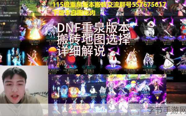DNF黄龙与青龙副本收益深度剖析，新版本搬砖党何去何从？