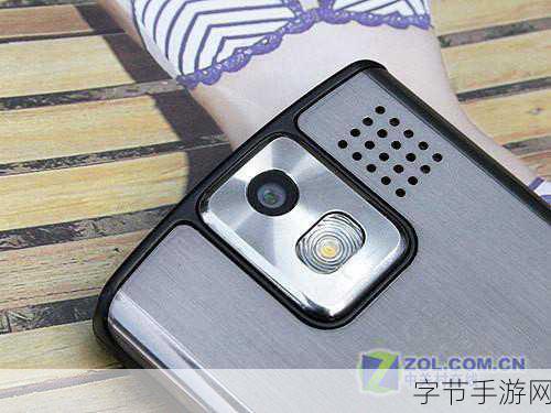 亚洲无线一二三四手机：亚洲无线一二三四手机：打造未来移动通讯的新标杆