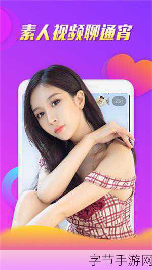 91轻量版下载：免费下载91轻量版，畅享全新体验与便捷服务！