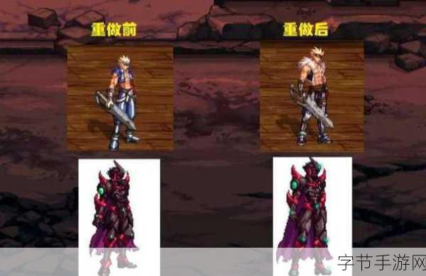 DNF外观修改补丁,让你的角色焕然一新,使用教程大揭秘!