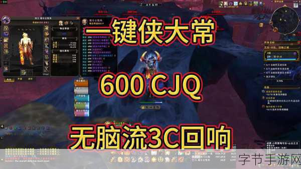 cjq一键输出宏：提升工作效率，快速生成自定义报表的Cjq一键输出宏