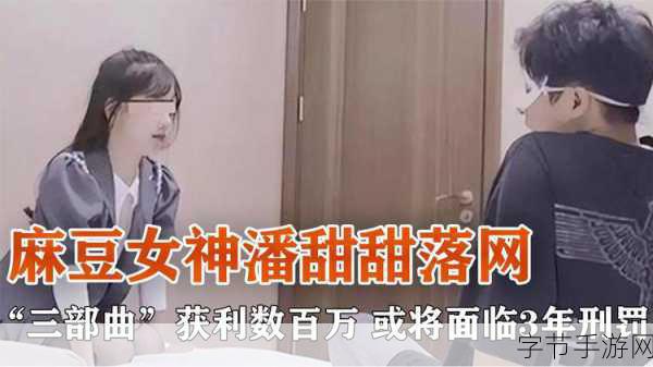 潘甜甜166CM七夕：潘甜甜166CM七夕：浪漫爱情与身高无关的故事